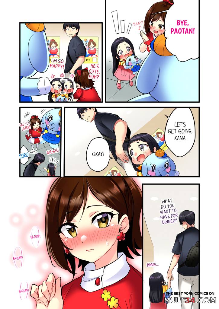 Even an Innocent TV Show Singer Needs Sex 1 page 49