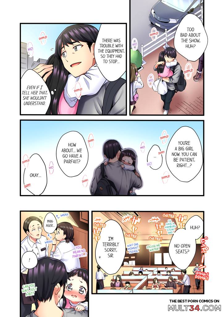 Even an Innocent TV Show Singer Needs Sex 1 page 5