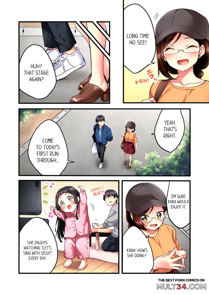 Even an Innocent TV Show Singer Needs Sex 1 page 53