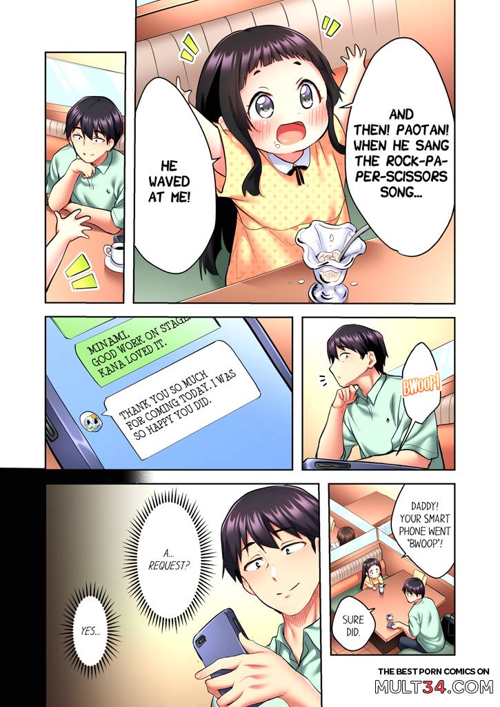Even an Innocent TV Show Singer Needs Sex 1 page 71