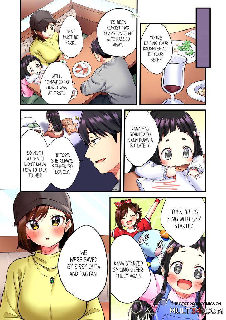 Even an Innocent TV Show Singer Needs Sex 1 page 8