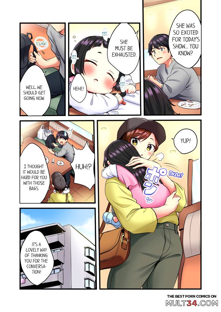 Even an Innocent TV Show Singer Needs Sex 1 page 9