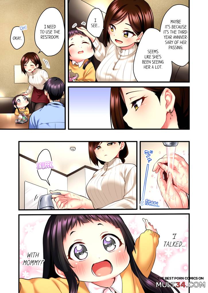 Even an Innocent TV Show Singer Needs Sex 2 page 32