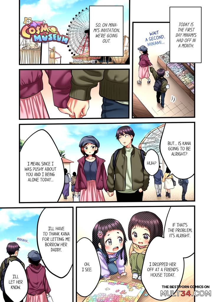 Even an Innocent TV Show Singer Needs Sex 2 page 4