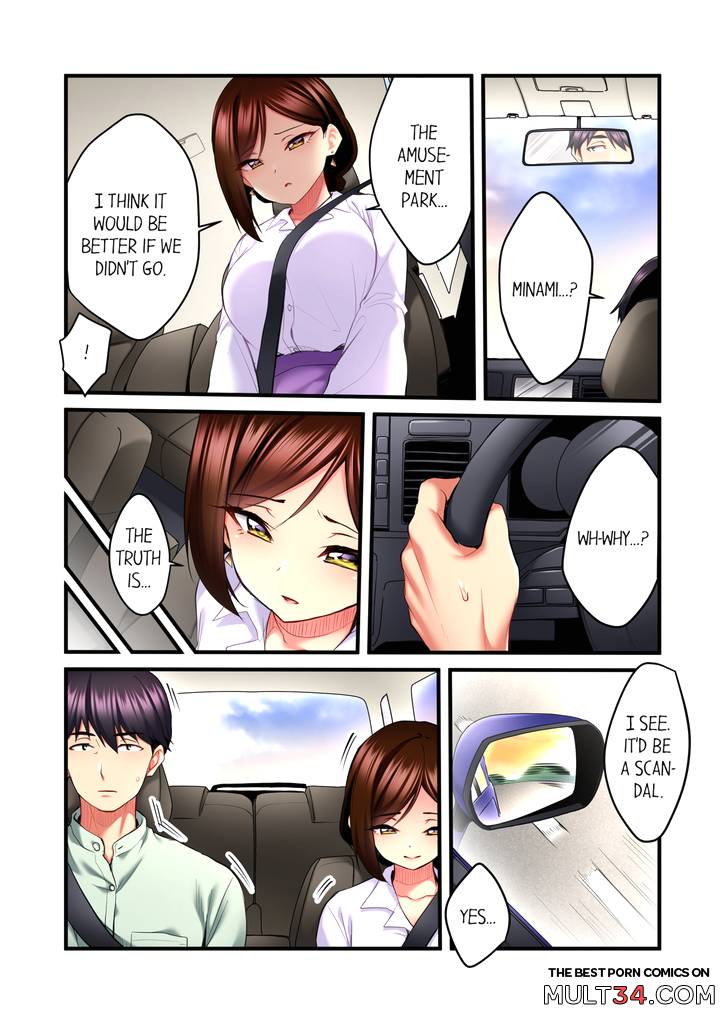 Even an Innocent TV Show Singer Needs Sex 3 page 13