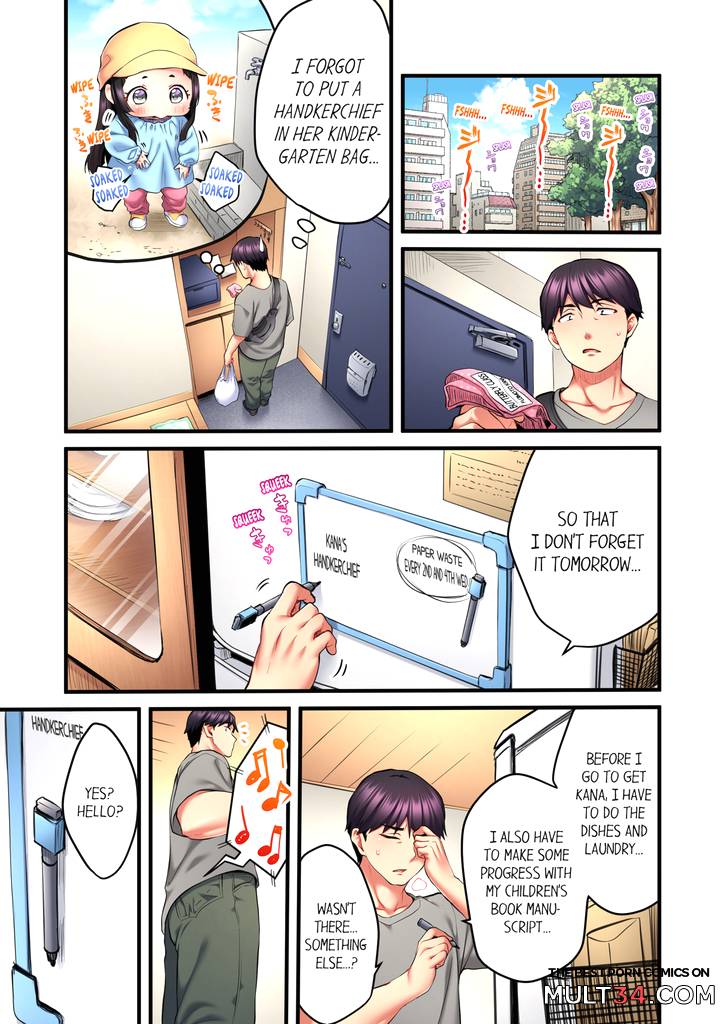 Even an Innocent TV Show Singer Needs Sex 3 page 26