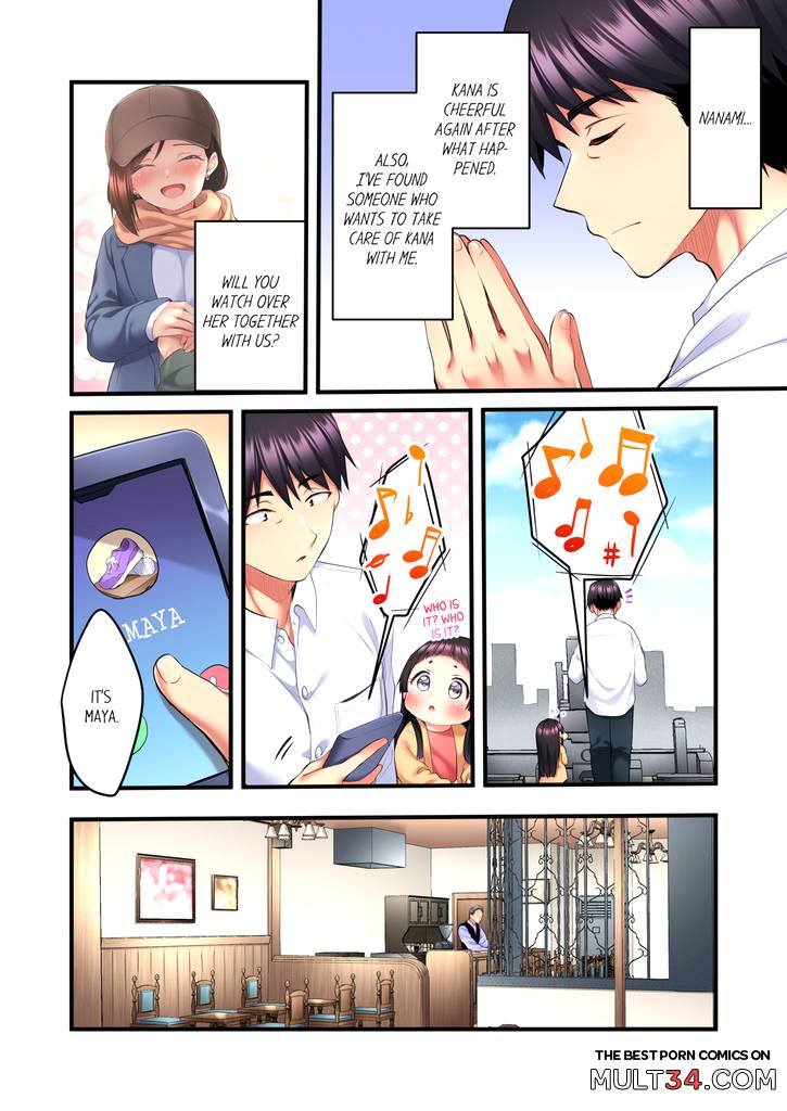 Even an Innocent TV Show Singer Needs Sex 3 page 3