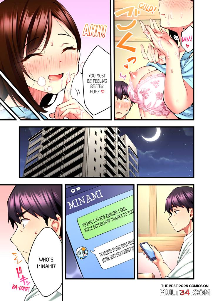 Even an Innocent TV Show Singer Needs Sex 3 page 46