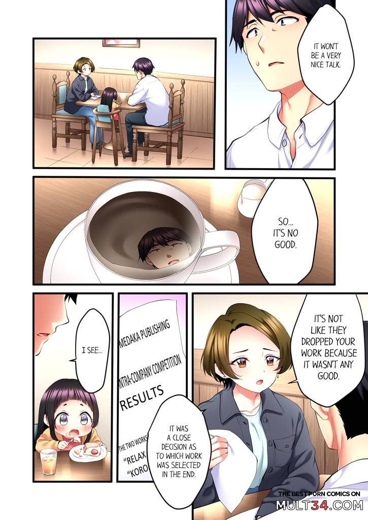 Even an Innocent TV Show Singer Needs Sex 3 page 5