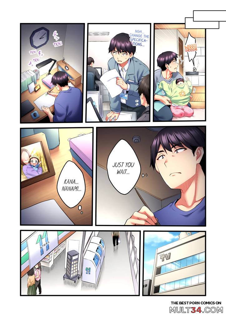 Even an Innocent TV Show Singer Needs Sex 3 page 7