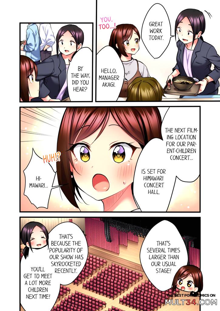 Even an Innocent TV Show Singer Needs Sex 3 page 71