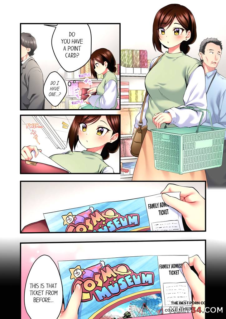 Even an Innocent TV Show Singer Needs Sex 3 page 8