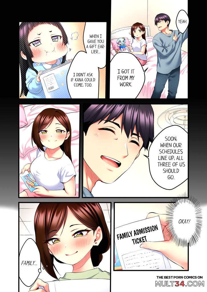 Even an Innocent TV Show Singer Needs Sex 3 page 9