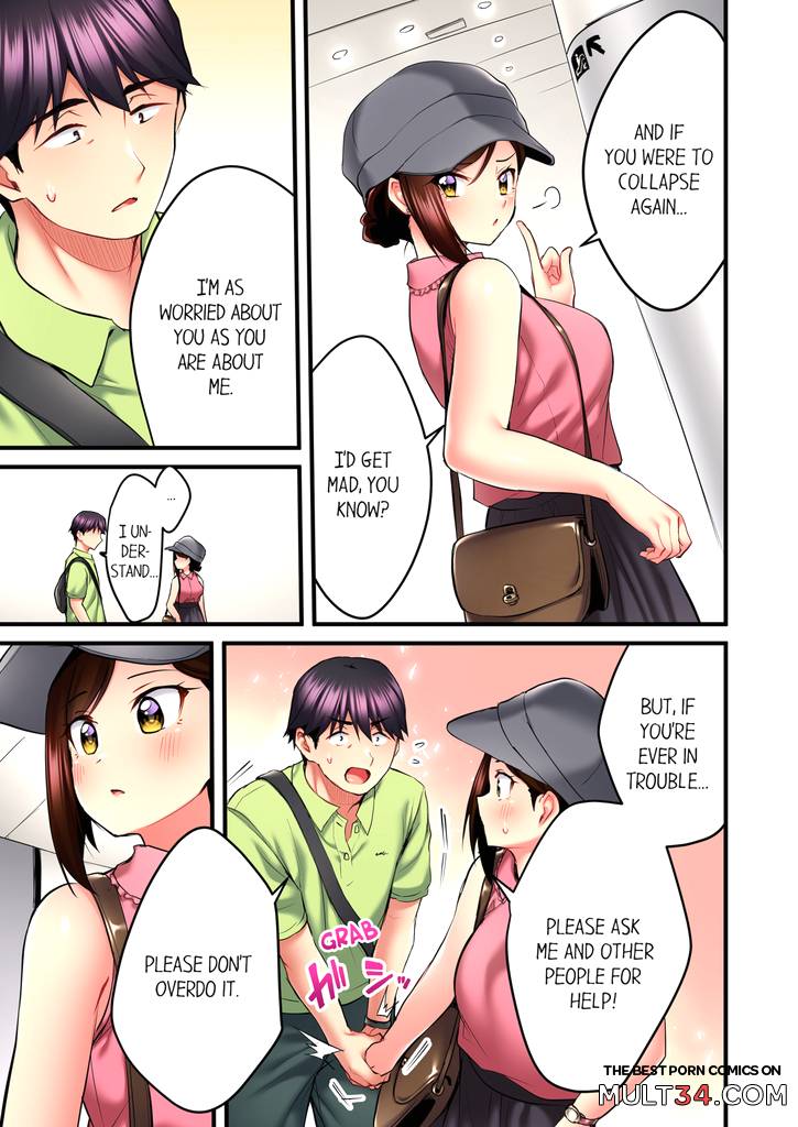 Even an Innocent TV Show Singer Needs Sex 4 page 24
