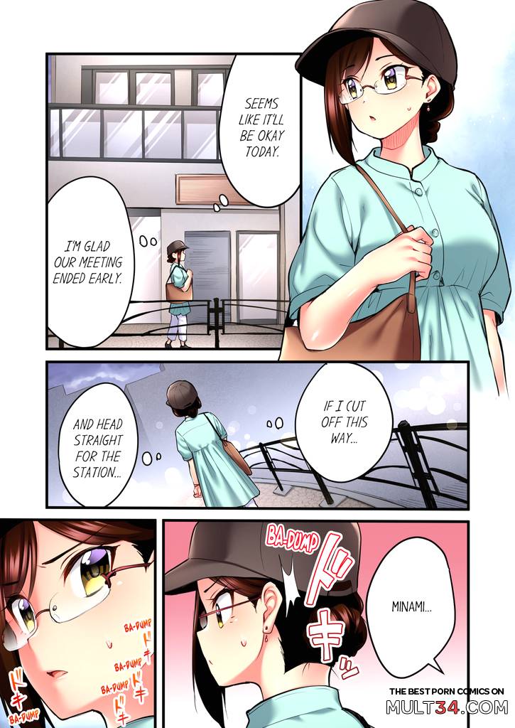 Even an Innocent TV Show Singer Needs Sex 4 page 26