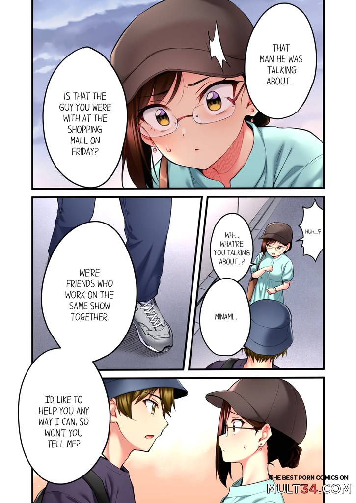 Even an Innocent TV Show Singer Needs Sex 4 page 33