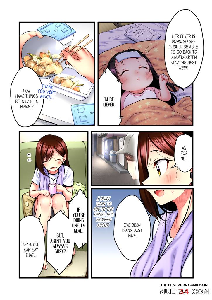 Even an Innocent TV Show Singer Needs Sex 4 page 4