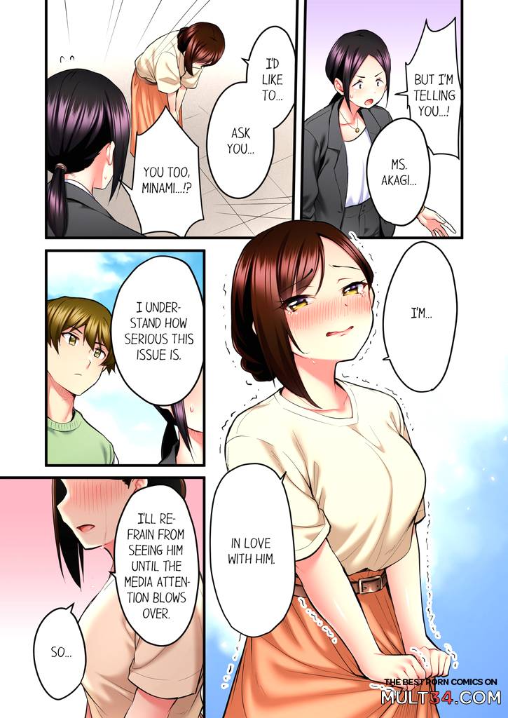 Even an Innocent TV Show Singer Needs Sex 4 page 40