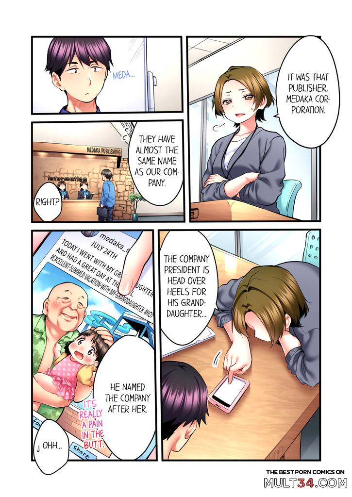 Even an Innocent TV Show Singer Needs Sex 4 page 57