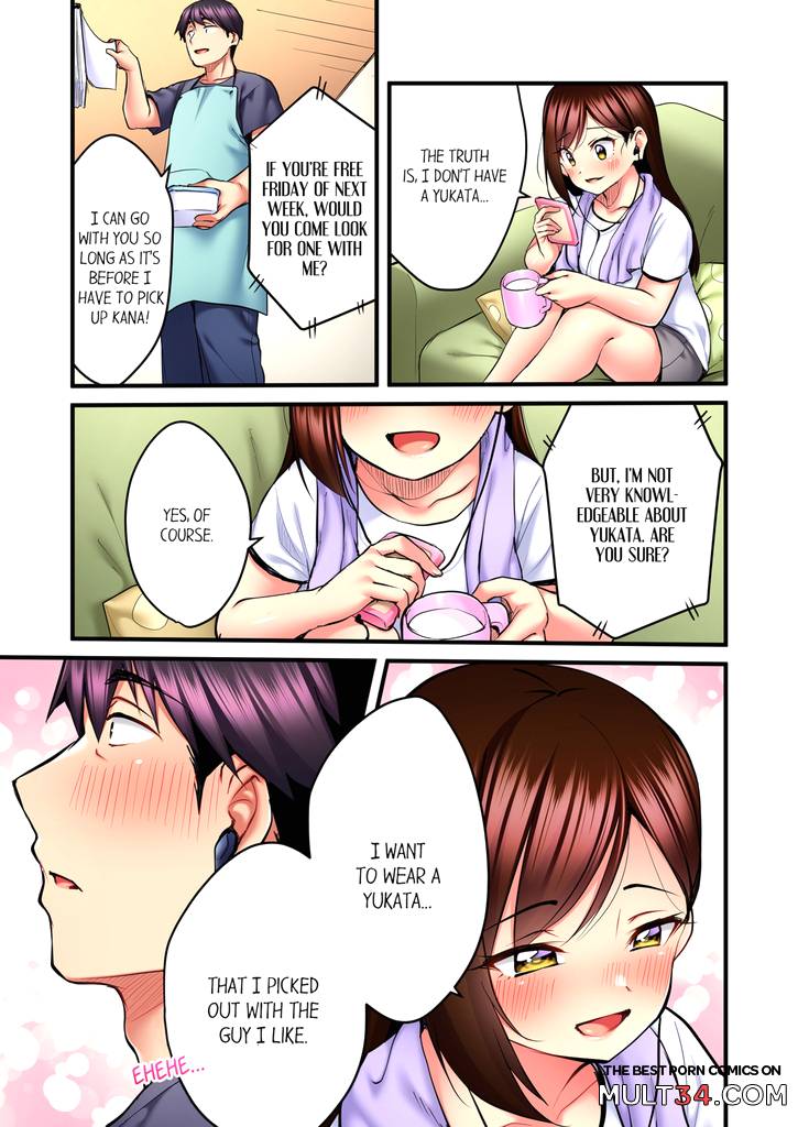Even an Innocent TV Show Singer Needs Sex 4 page 6