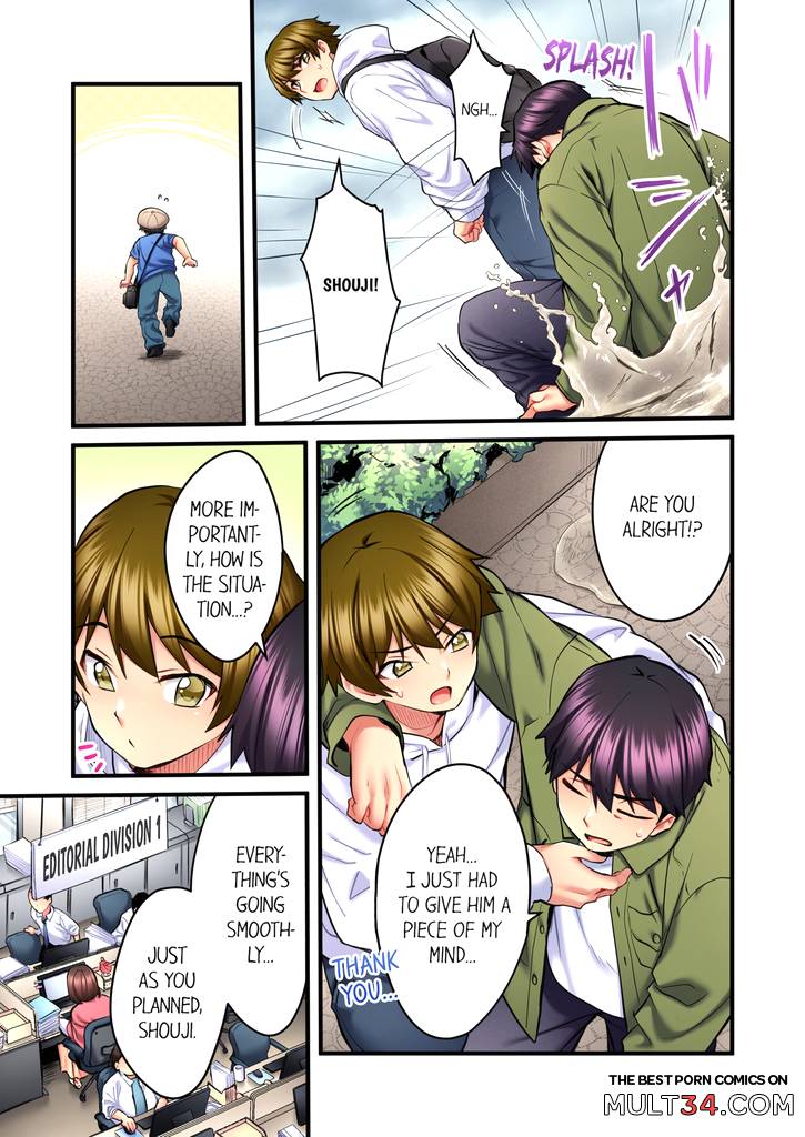 Even an Innocent TV Show Singer Needs Sex 4 page 68