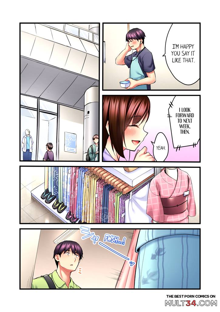 Even an Innocent TV Show Singer Needs Sex 4 page 7