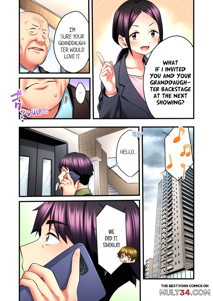 Even an Innocent TV Show Singer Needs Sex 4 page 72