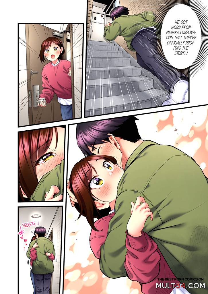 Even an Innocent TV Show Singer Needs Sex 4 page 73