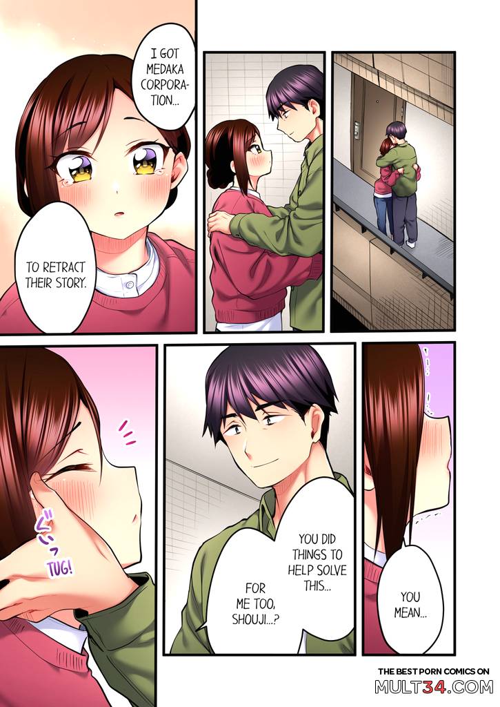 Even an Innocent TV Show Singer Needs Sex 5 page 2