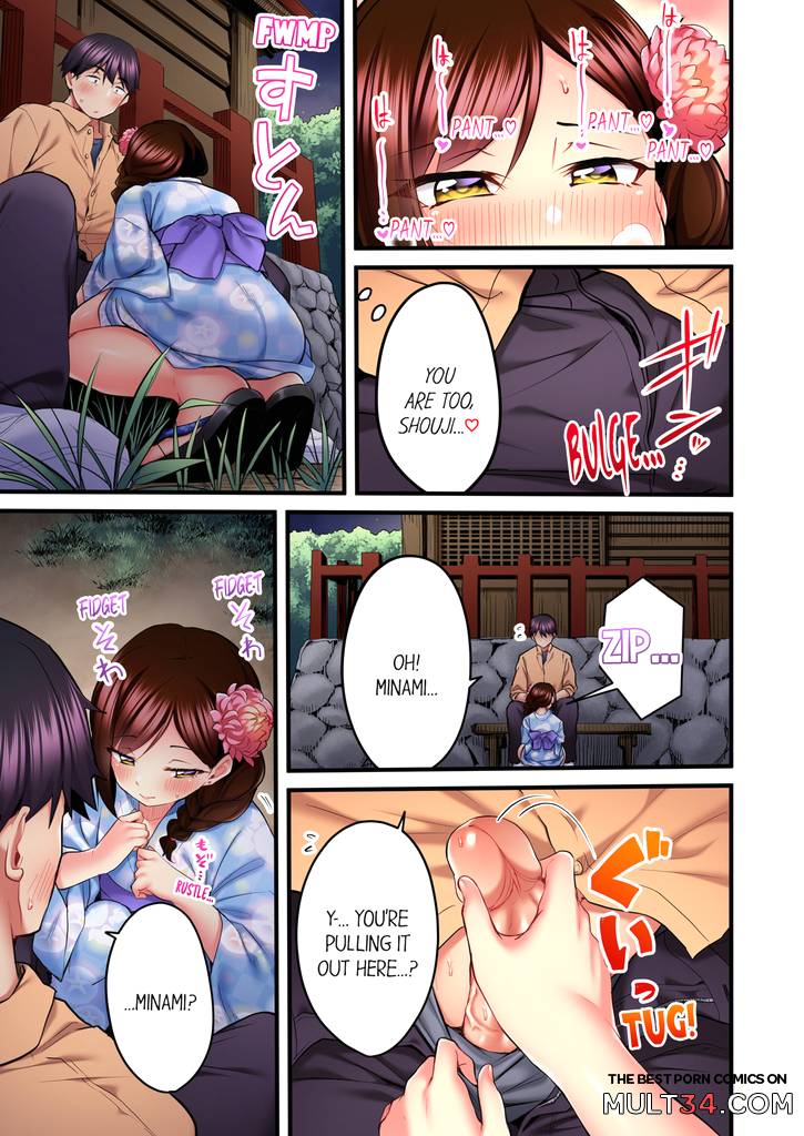 Even an Innocent TV Show Singer Needs Sex 5 page 20