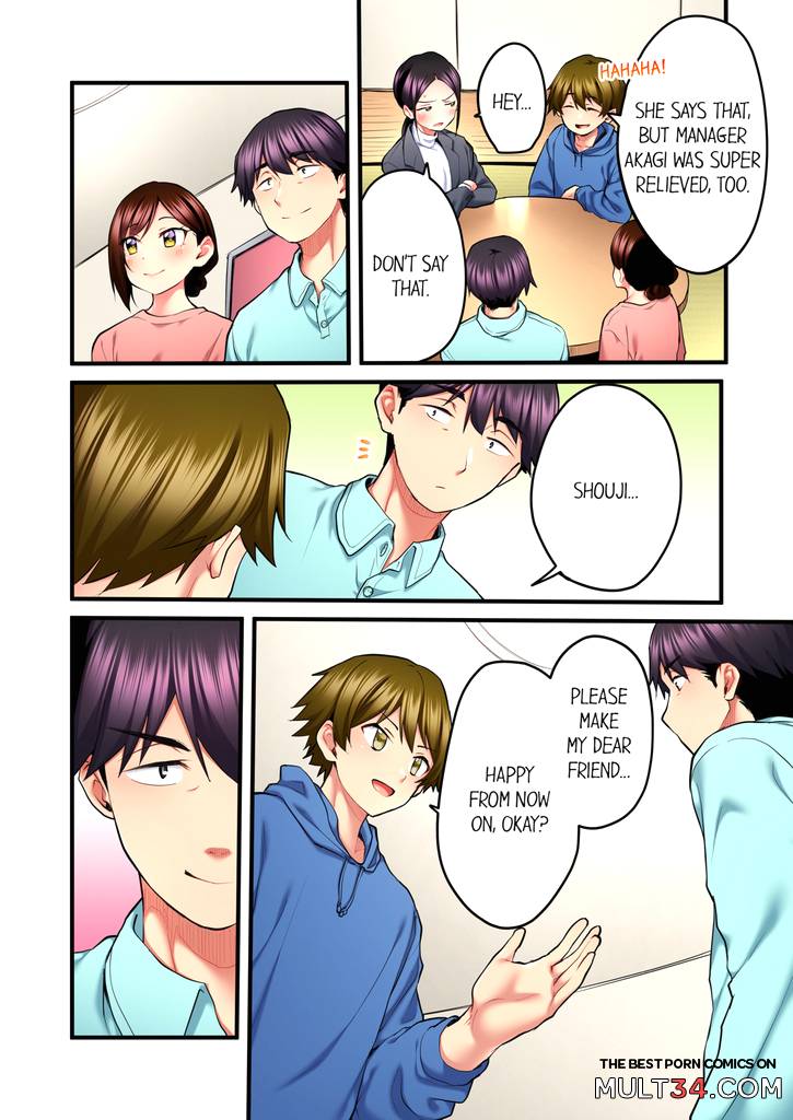 Even an Innocent TV Show Singer Needs Sex 5 page 5