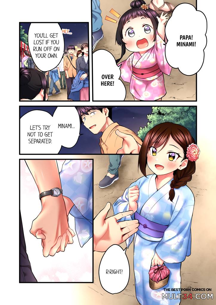 Even an Innocent TV Show Singer Needs Sex 5 page 8