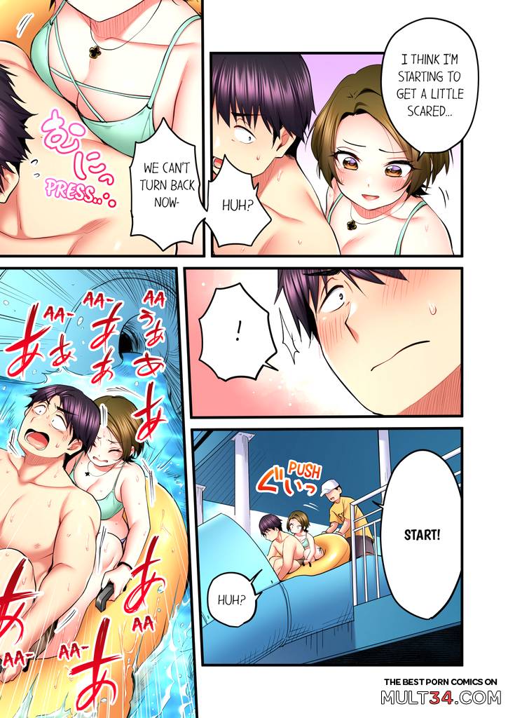 Even an Innocent TV Show Singer Needs Sex 6 page 12