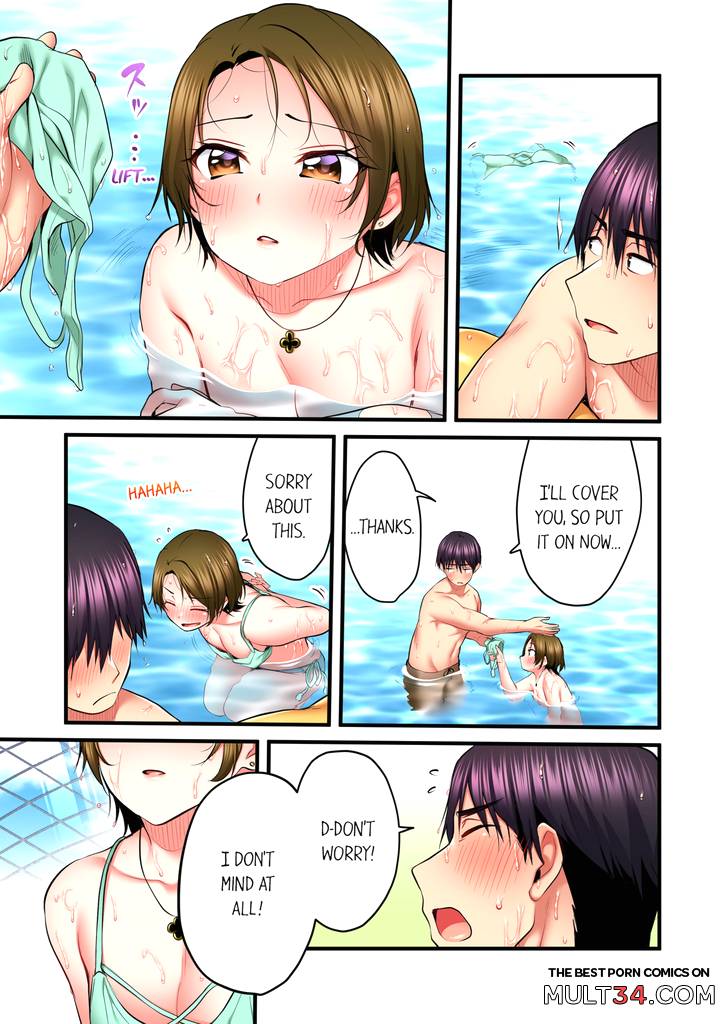 Even an Innocent TV Show Singer Needs Sex 6 page 14
