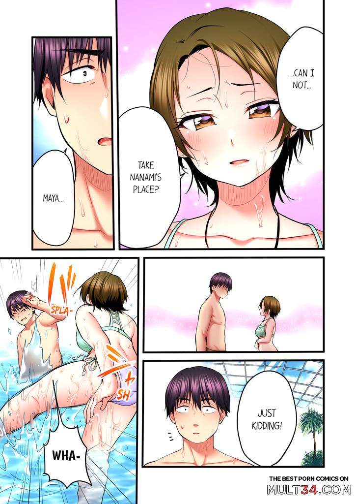 Even an Innocent TV Show Singer Needs Sex 6 page 16