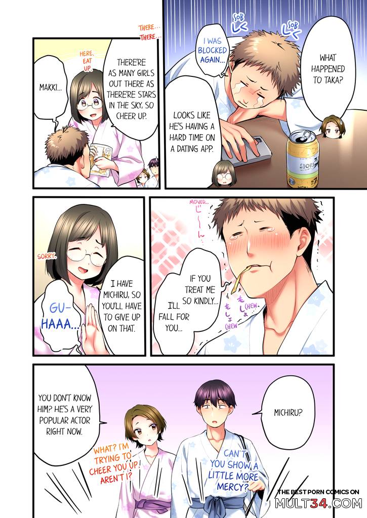 Even an Innocent TV Show Singer Needs Sex 6 page 43