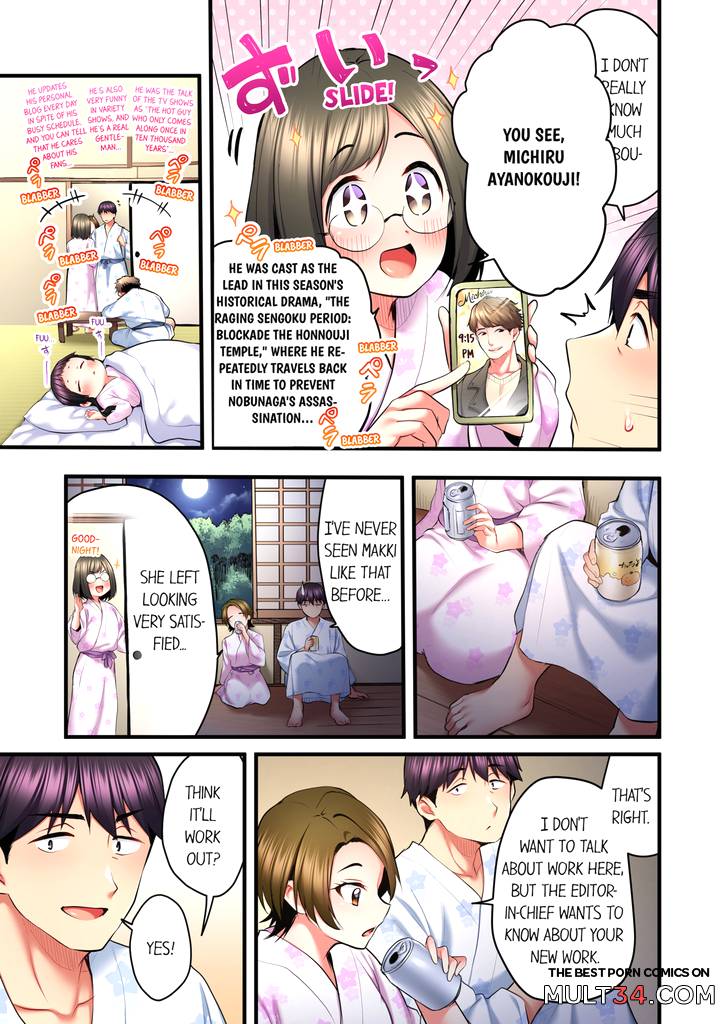 Even an Innocent TV Show Singer Needs Sex 6 page 44