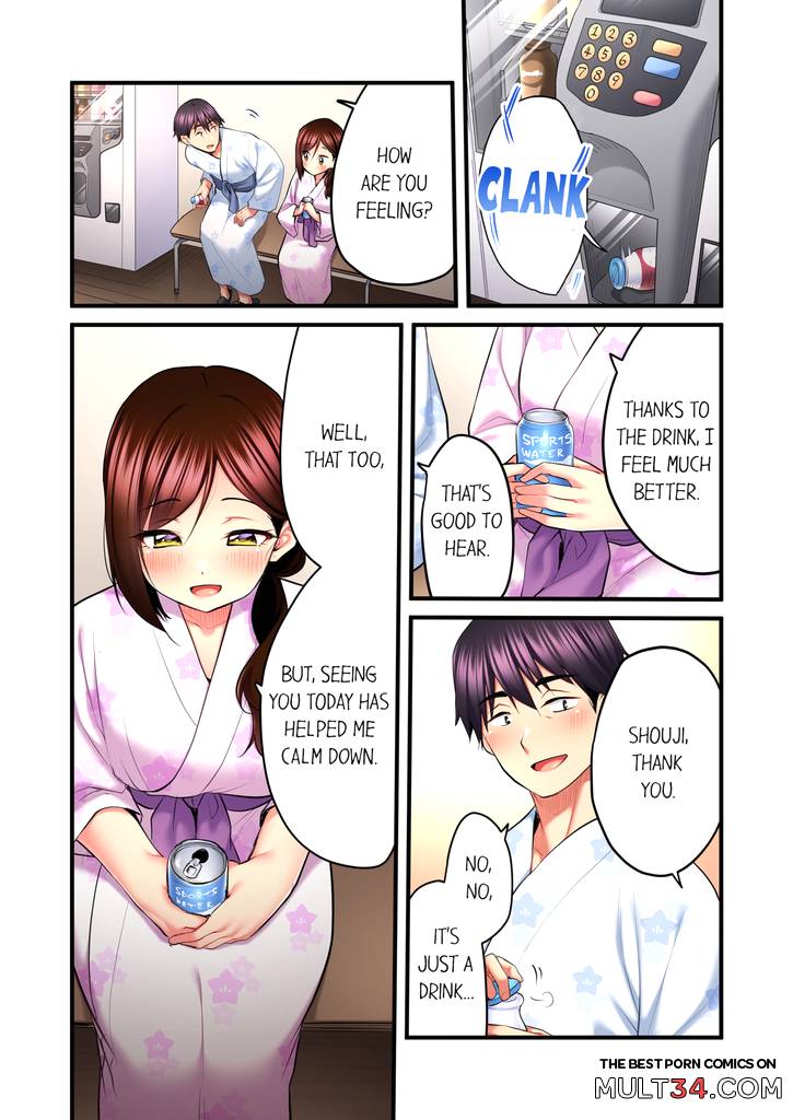 Even an Innocent TV Show Singer Needs Sex 6 page 5