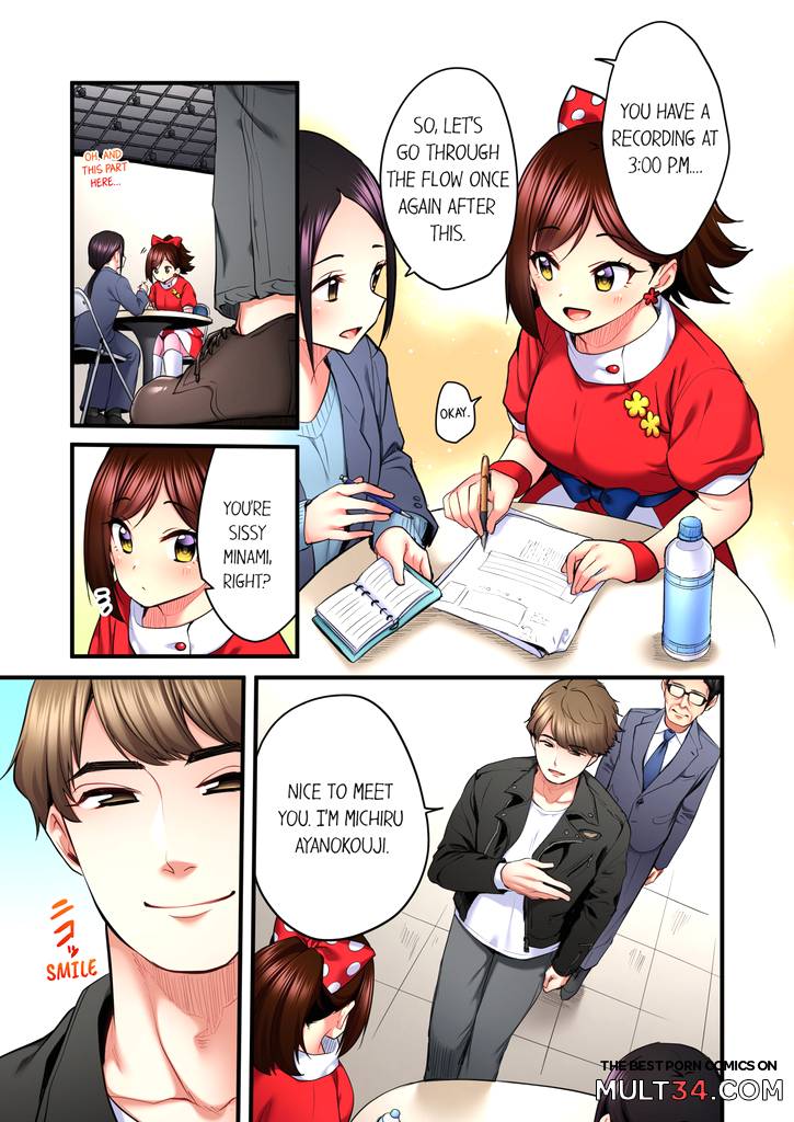 Even an Innocent TV Show Singer Needs Sex 6 page 54