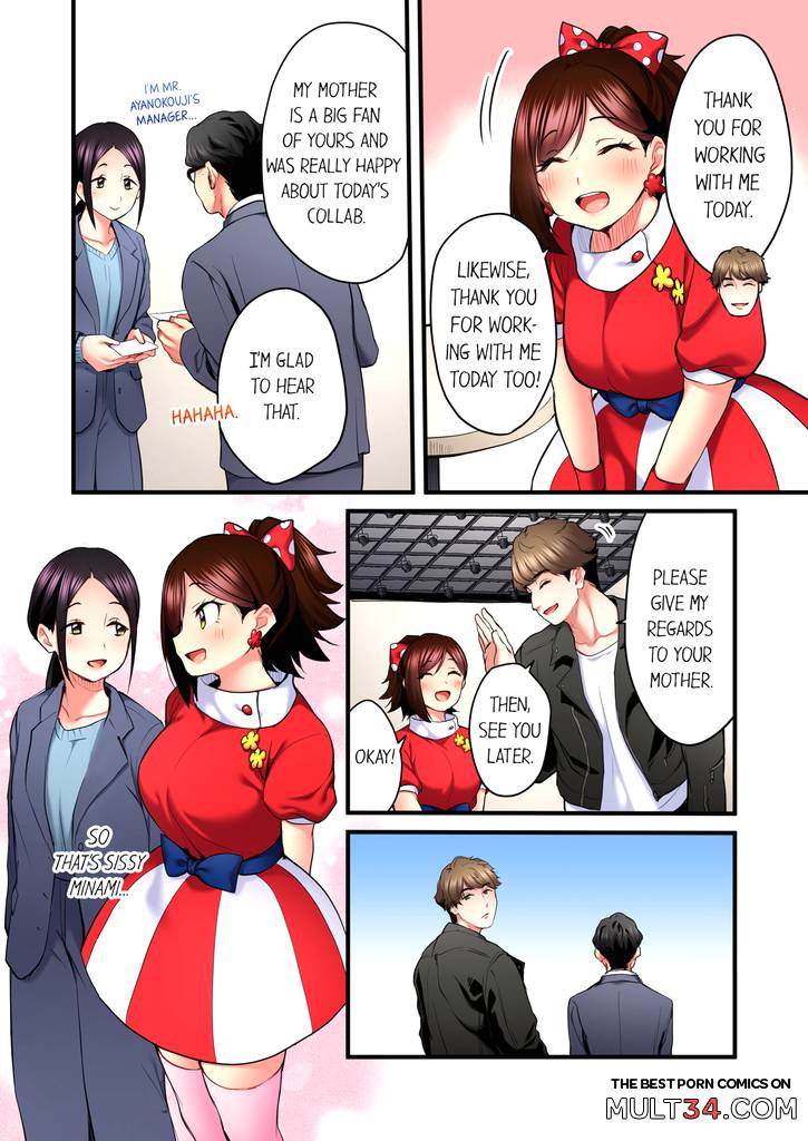 Even an Innocent TV Show Singer Needs Sex 6 page 55