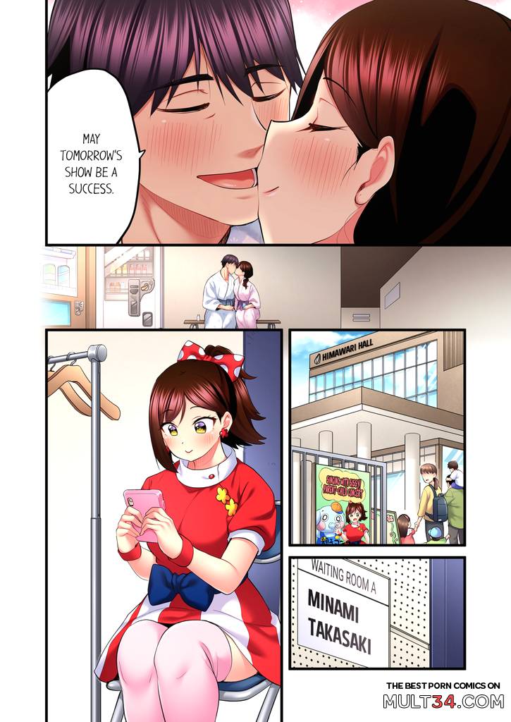Even an Innocent TV Show Singer Needs Sex 6 page 7