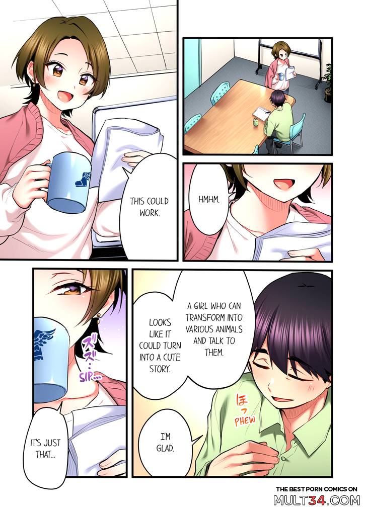 Even an Innocent TV Show Singer Needs Sex 6 page 72