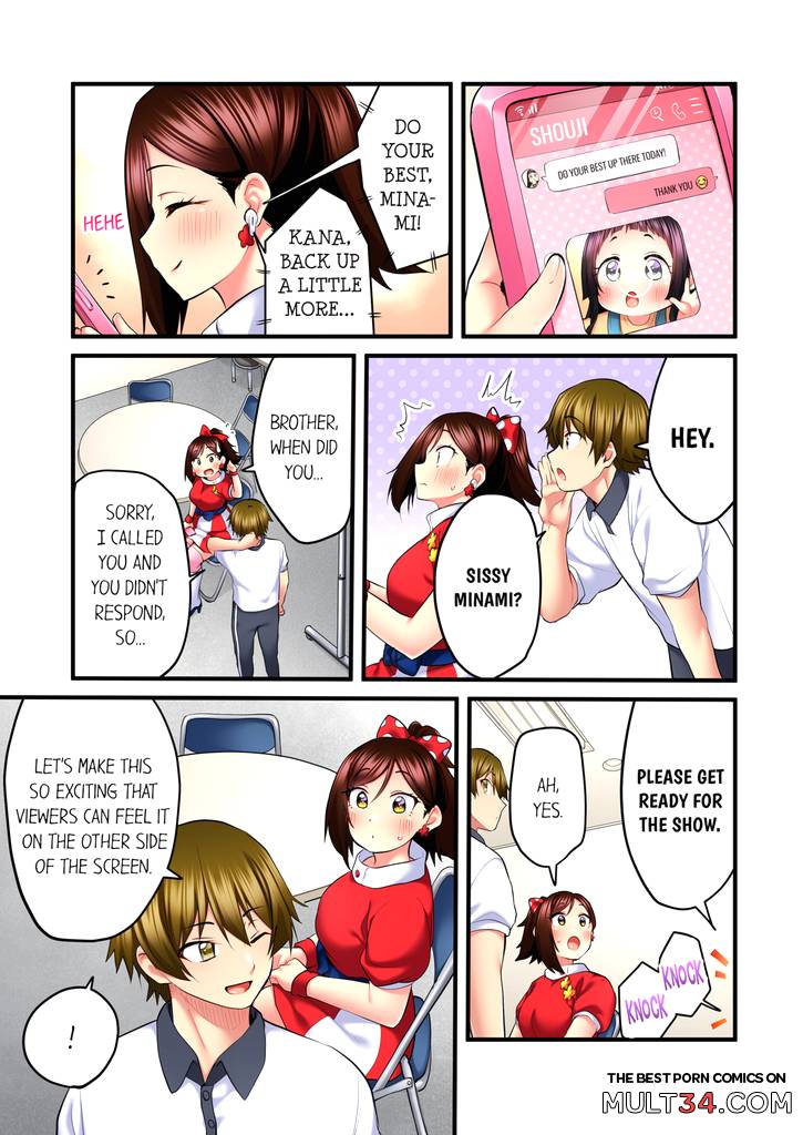 Even an Innocent TV Show Singer Needs Sex 6 page 8