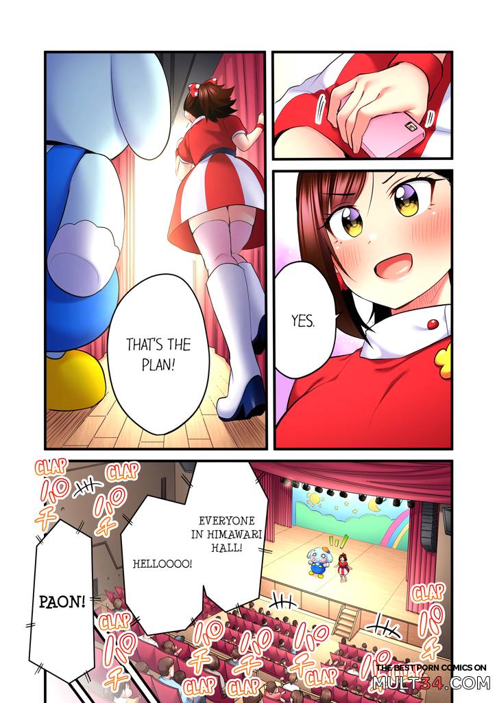 Even an Innocent TV Show Singer Needs Sex 6 page 9