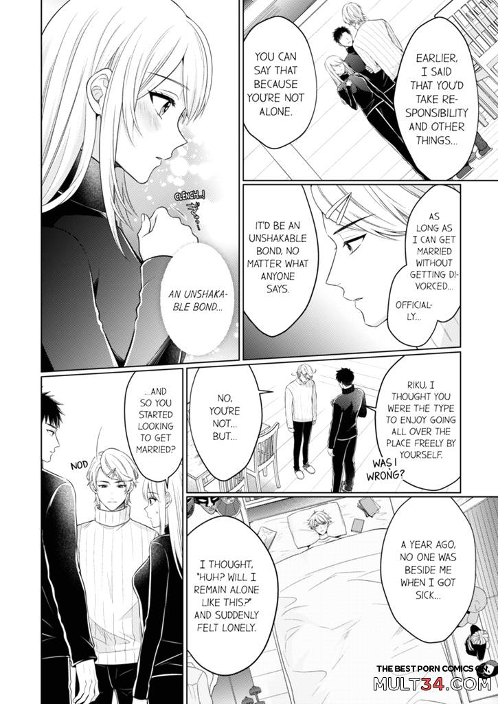 Fire in His Fingertips 17 page 13