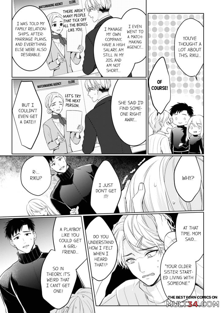 Fire in His Fingertips 17 page 14