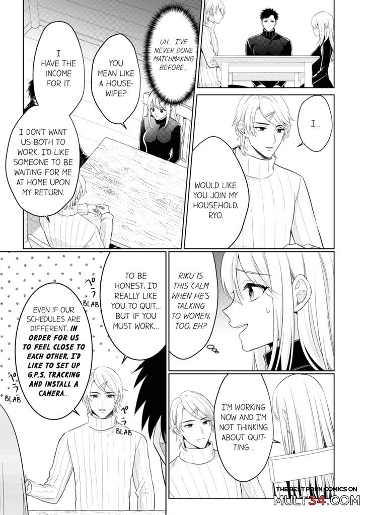 Fire in His Fingertips 17 page 16