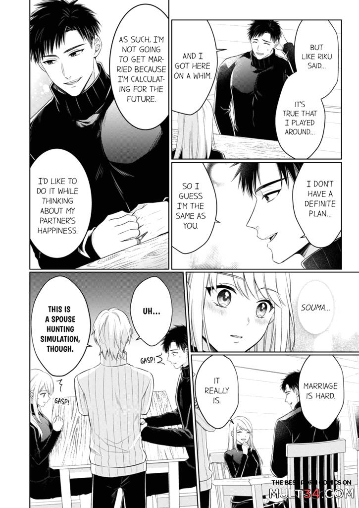 Fire in His Fingertips 17 page 21