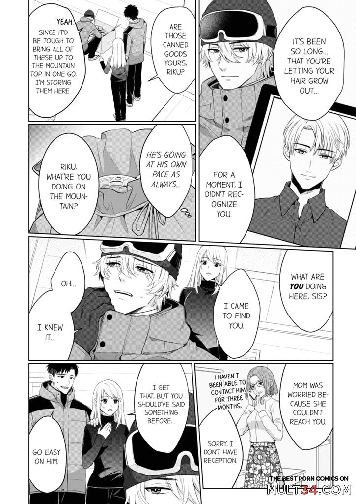Fire in His Fingertips 17 page 3