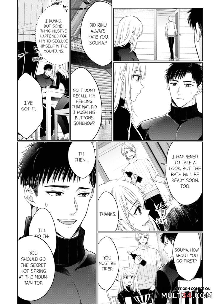 Fire in His Fingertips 17 page 7